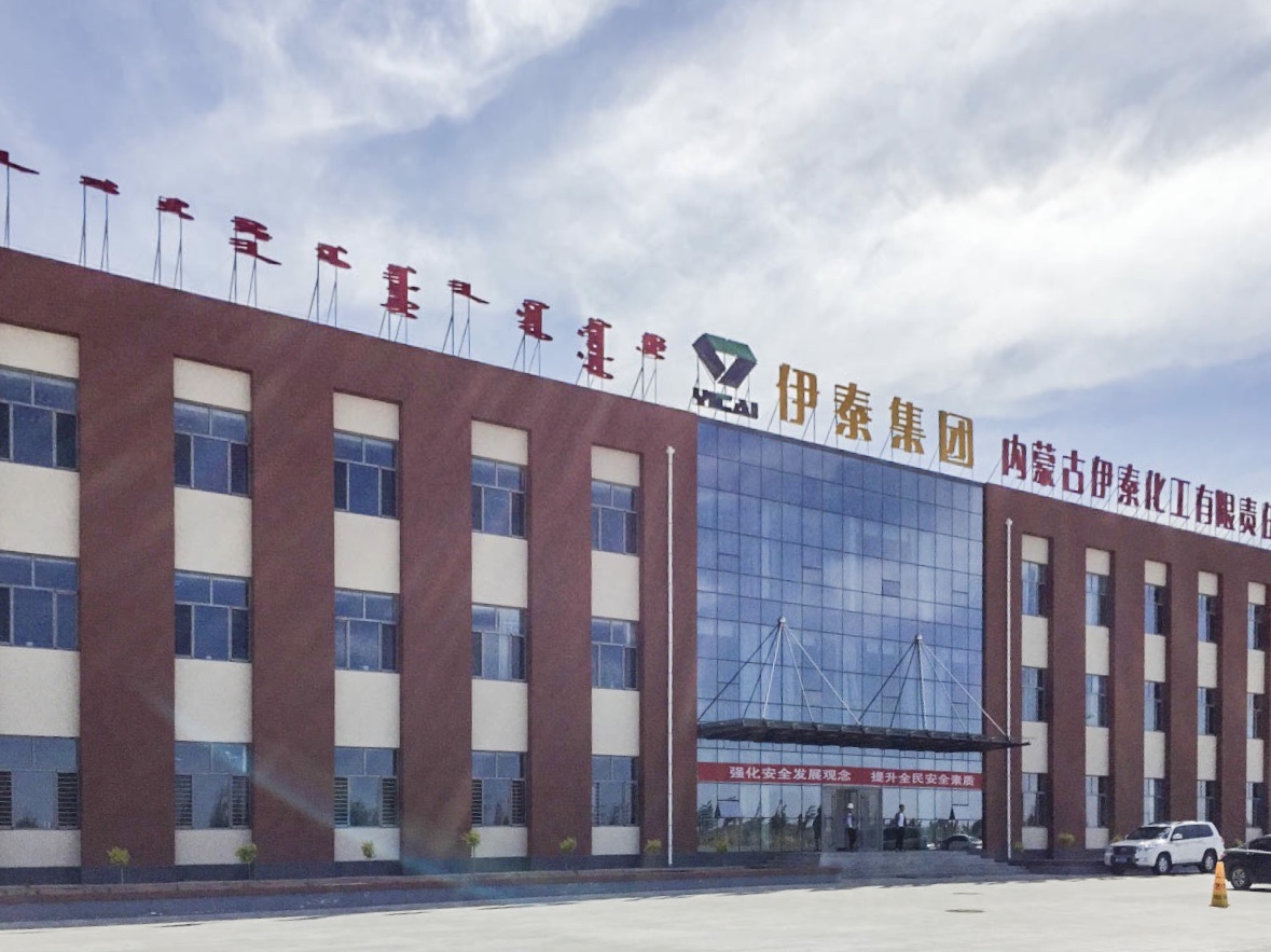 客戶案例：內(nèi)蒙古伊泰化工有限責(zé)任公司人員定位系統(tǒng)項目